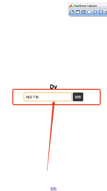 Dv浏览器app手机版v1.0 安卓版