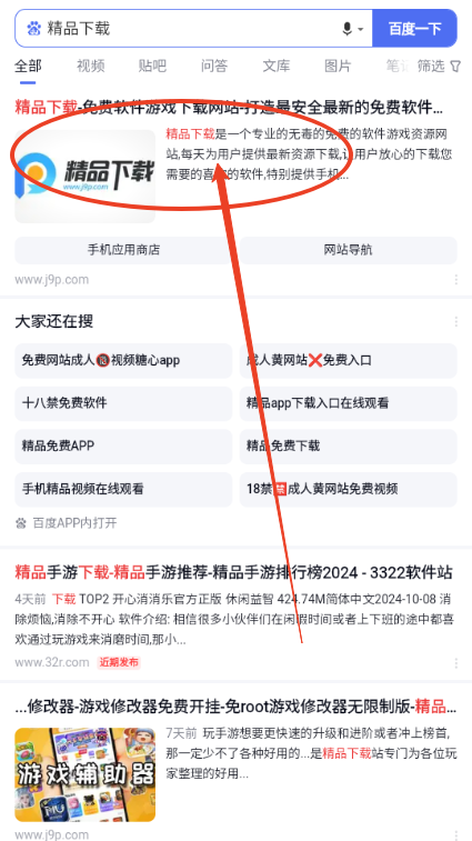 Dv浏览器app手机版v1.0 安卓版