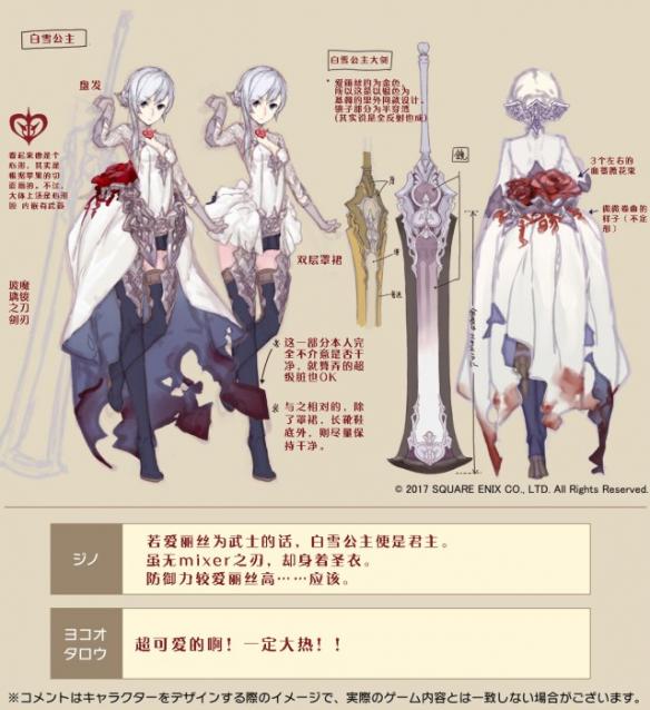 死亡爱丽丝台服(SINoALICE)55.1.0 安卓版