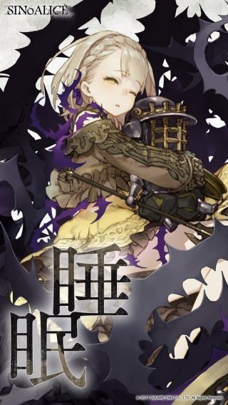 死亡爱丽丝台服(SINoALICE)55.1.0 安卓版