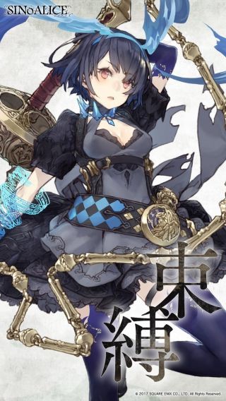 死亡爱丽丝台服(SINoALICE)55.1.0 安卓版