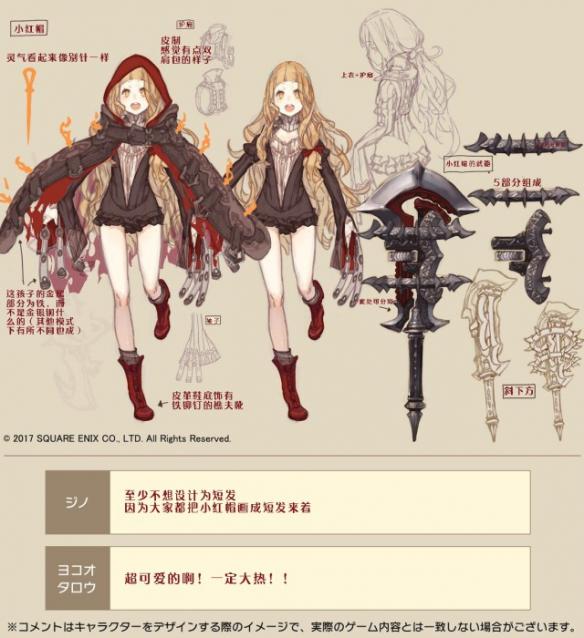 死亡爱丽丝台服(SINoALICE)55.1.0 安卓版