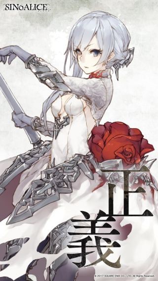 死亡爱丽丝台服(SINoALICE)55.1.0 安卓版