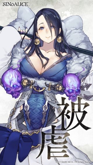 死亡爱丽丝台服(SINoALICE)55.1.0 安卓版