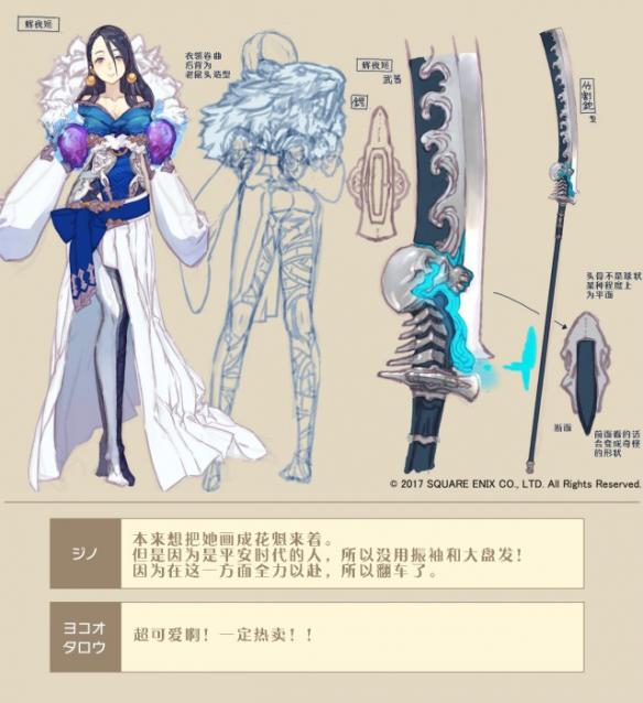 死亡爱丽丝台服(SINoALICE)55.1.0 安卓版