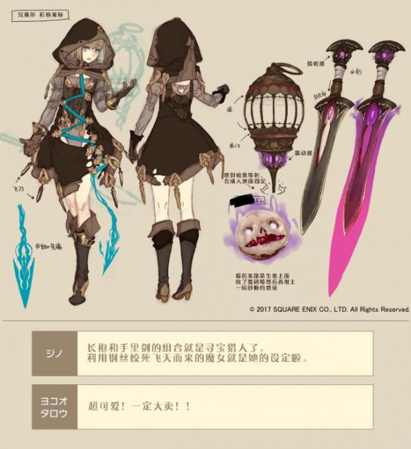 死亡爱丽丝台服(SINoALICE)55.1.0 安卓版