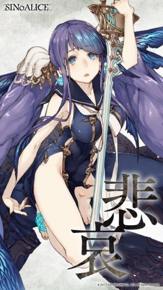 死亡爱丽丝台服(SINoALICE)55.1.0 安卓版