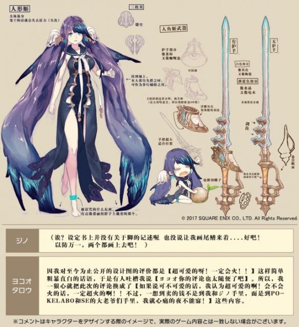 死亡爱丽丝台服(SINoALICE)55.1.0 安卓版