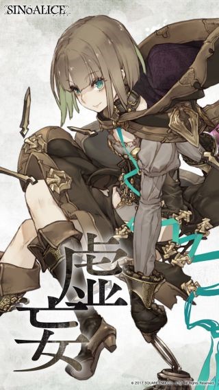 死亡爱丽丝台服(SINoALICE)55.1.0 安卓版