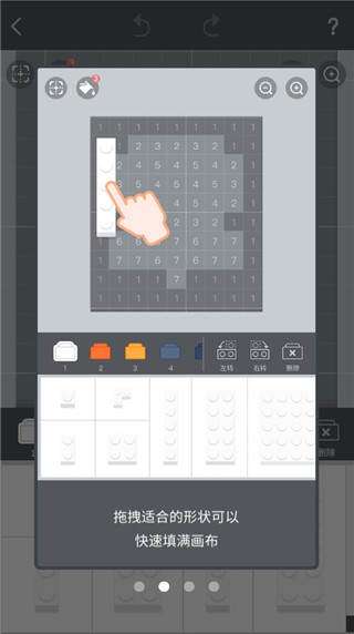 积木填色手游安卓版1.1.1 手机版