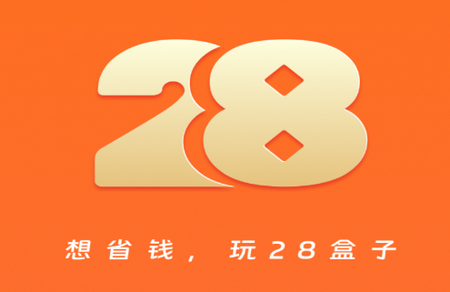 28盒子app手机版v3.2.9 安卓版