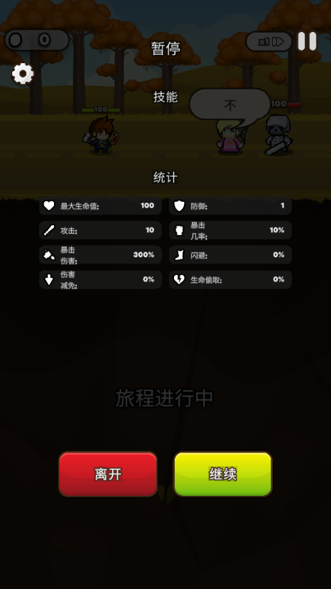 管道梦工厂免内购版(Cup Heroes)v1.9 最新版