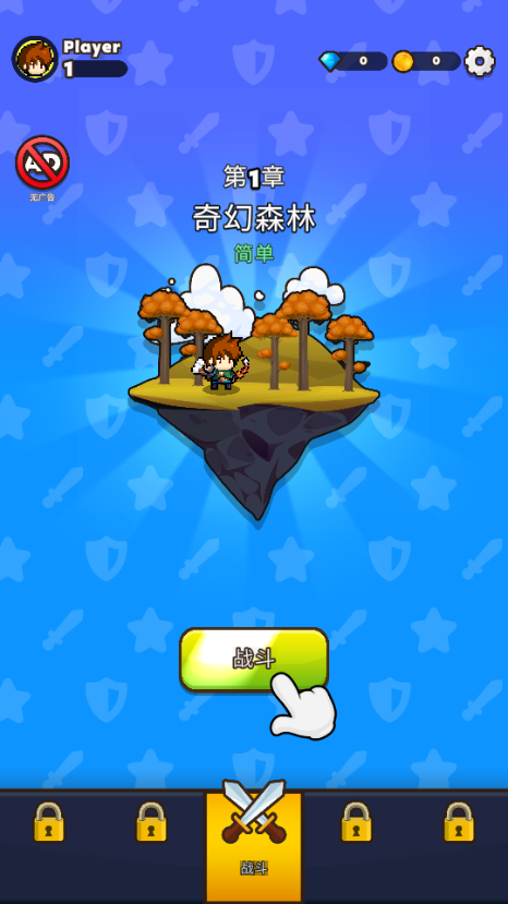 管道梦工厂免内购版(Cup Heroes)v1.9 最新版