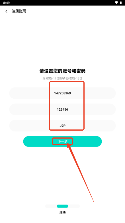 微荷社区app1.0 测试版