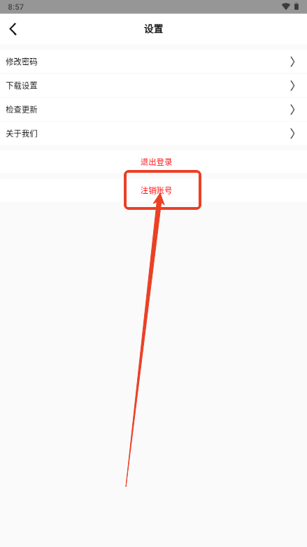 微荷社区app1.0 测试版