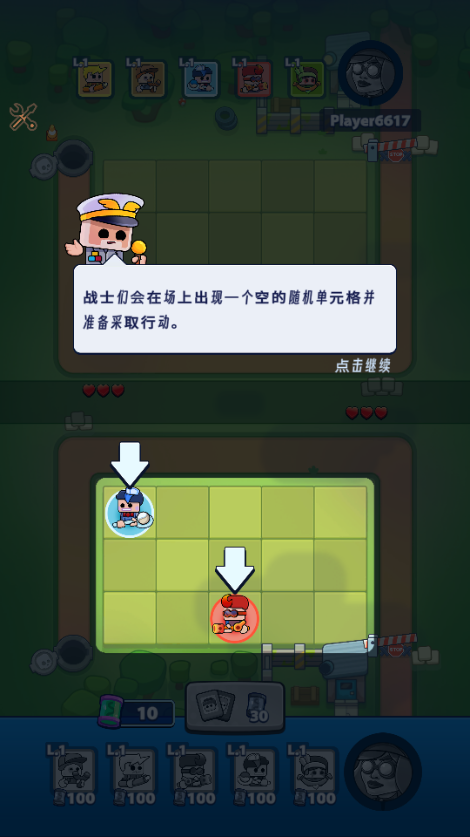 幸存者竞技场内置菜单最新版(Survival Arena)v1.2.5 安卓版