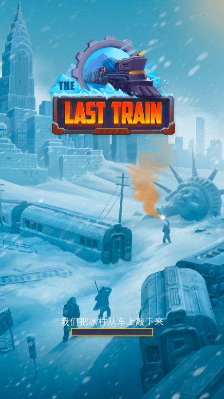 末班列车游戏汉化无限资源(The Last Train - Snow Survivor)v0.1.89 最新版