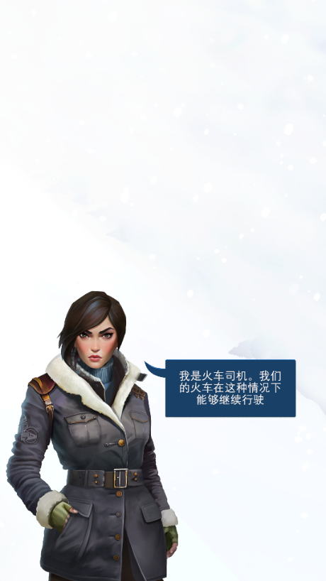 末班列车游戏汉化无限资源(The Last Train - Snow Survivor)v0.1.89 最新版