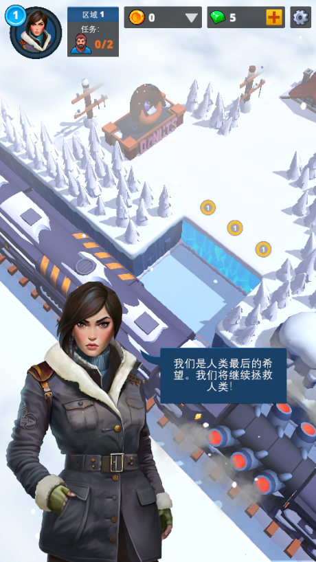 末班列车游戏汉化无限资源(The Last Train - Snow Survivor)v0.1.89 最新版