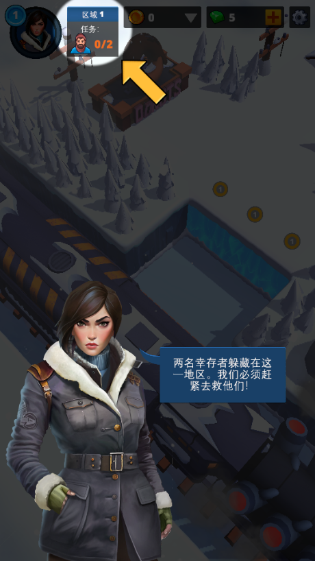 末班列车游戏汉化无限资源(The Last Train - Snow Survivor)v0.1.89 最新版