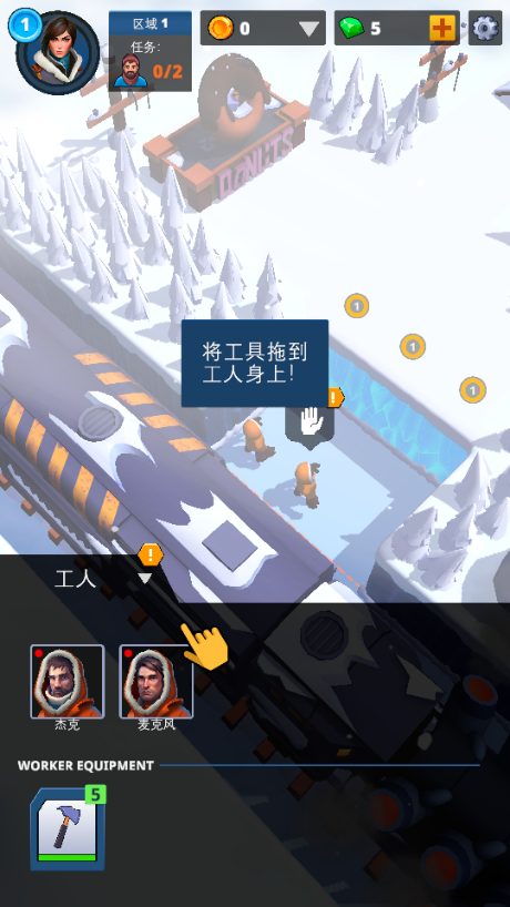 末班列车游戏汉化无限资源(The Last Train - Snow Survivor)v0.1.89 最新版