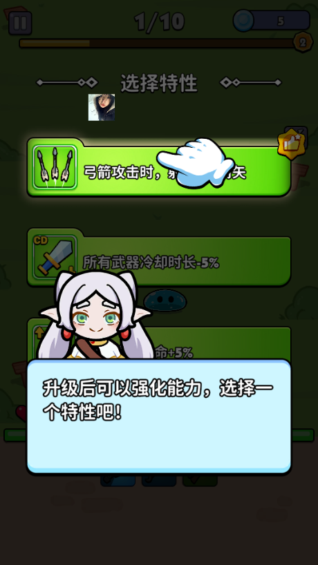 隆隆背包无限资源版(Rumble Bag)v1.6.01 最新版