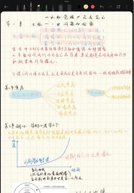 小米创作ai妙画软件v1.2.6 安卓提取版