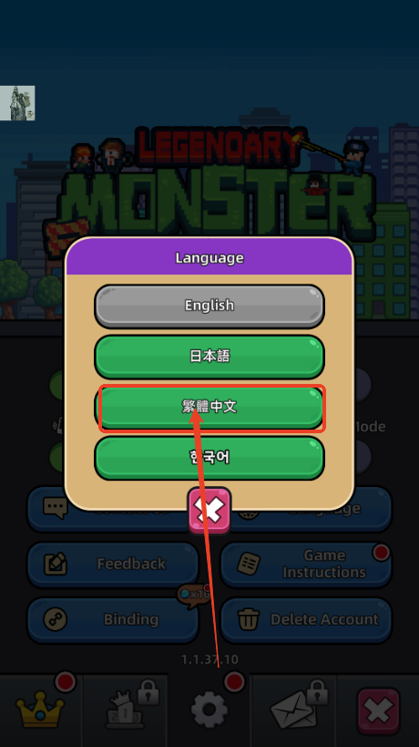 传说中的怪物折相思版(LegendaryMonster)v1.1.37 最新版