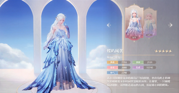 无限暖暖国际服(Infinity Nikki)v1.0.0 安卓正版