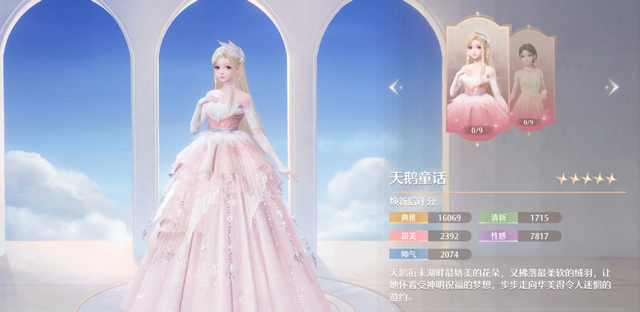 无限暖暖国际服(Infinity Nikki)v1.0.0 安卓正版