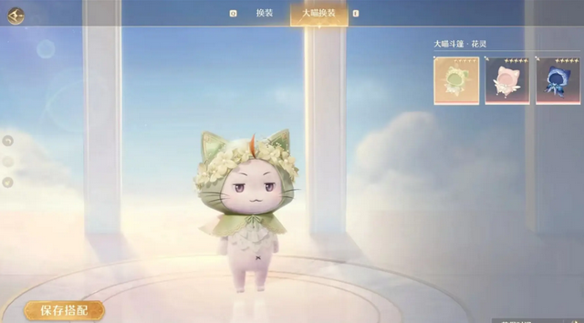 无限暖暖国际服(Infinity Nikki)v1.0.0 安卓正版