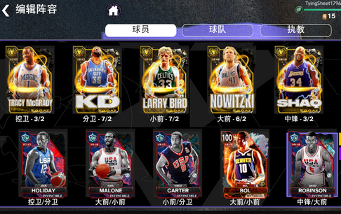 NBA 2K25梦幻球队安卓版(NBA 2K25 MyTEAM)v300.15.246297225 手机最新版