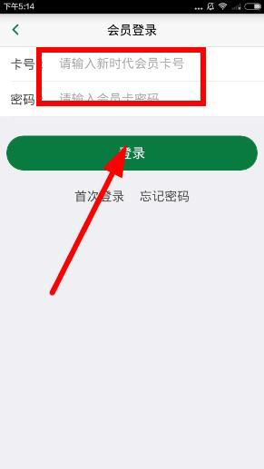 国珍在线手机app3.1.4 安卓版