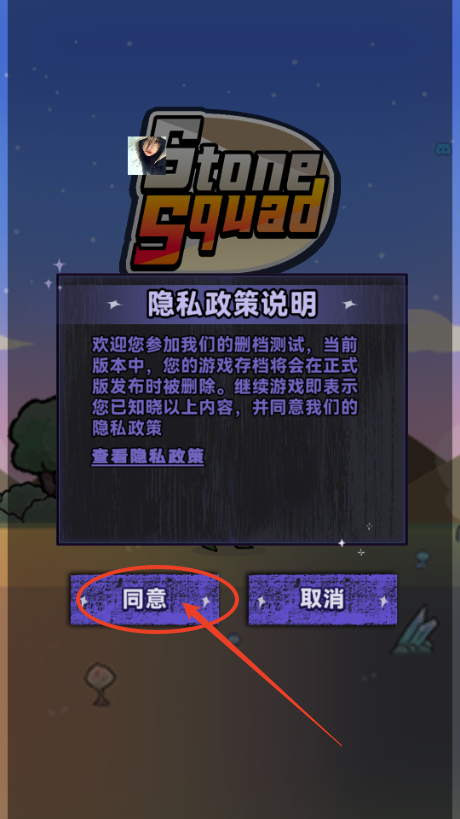 宝石勇者内置菜单版(Stone Squad)v0.9.0 最新版