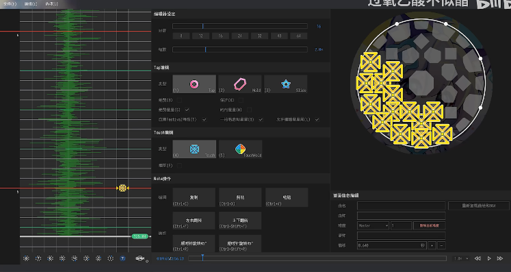 maimai可视化制谱器(Visual Maimai Mobile)v1.0.1 最新版