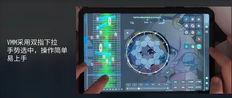 maimai可视化制谱器(Visual Maimai Mobile)v1.0.1 最新版