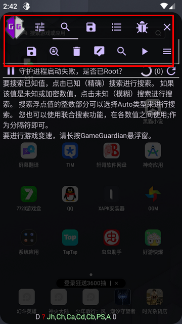 AGG修改器增强版app3.5.5 安卓最新版