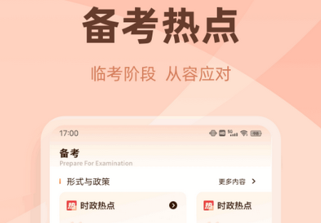 学习优教育app安卓版v1.0.6 最新版