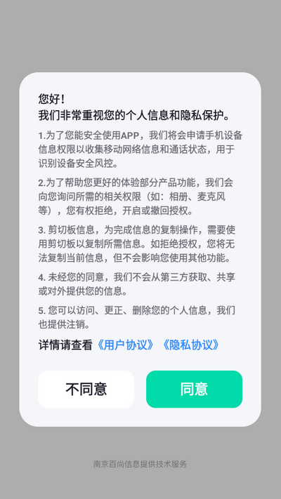 柚音app最新版v1.2.1 安卓版