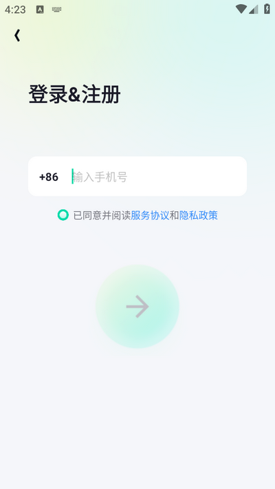 柚音app最新版v1.2.1 安卓版