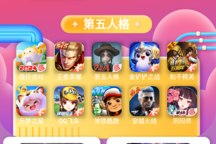 皮肤福利天天派送免费领皮肤v1.0.0 最新版