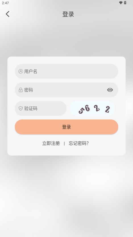 次元栈动漫app1.1.3 安卓版