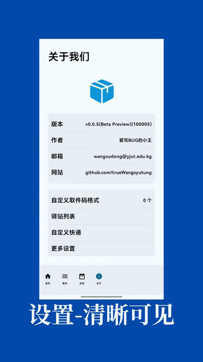 轻笔记app手机版v2.2.3 安卓版