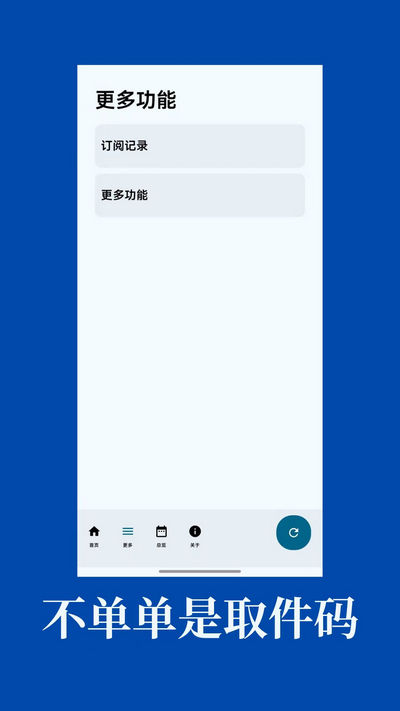 轻笔记app手机版v2.2.3 安卓版