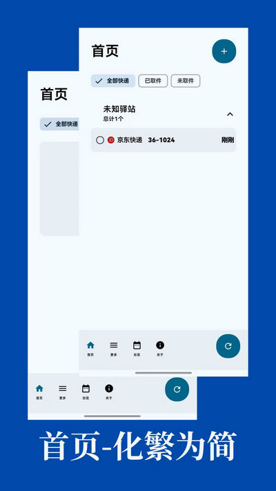 轻笔记app手机版v2.2.3 安卓版