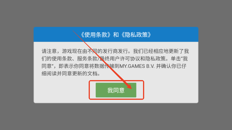 恐龙帝国游戏内置MOD菜单v0.26.2 最新版