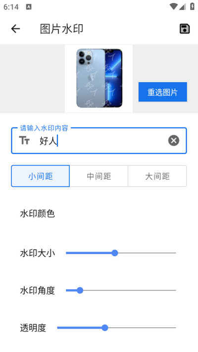 巧匠工具宝箱v1.0.0 安卓版