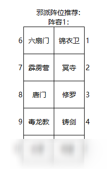 大明侠客令2025最新版1.0.135 手机版