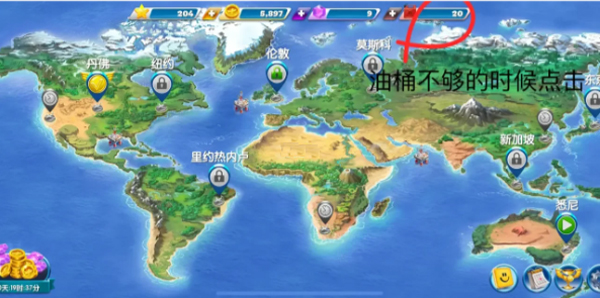 球球旅行记国服正版1.0 手机版