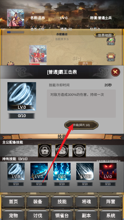 放置三国营救貂蝉手游v1.1.6 安卓最新版